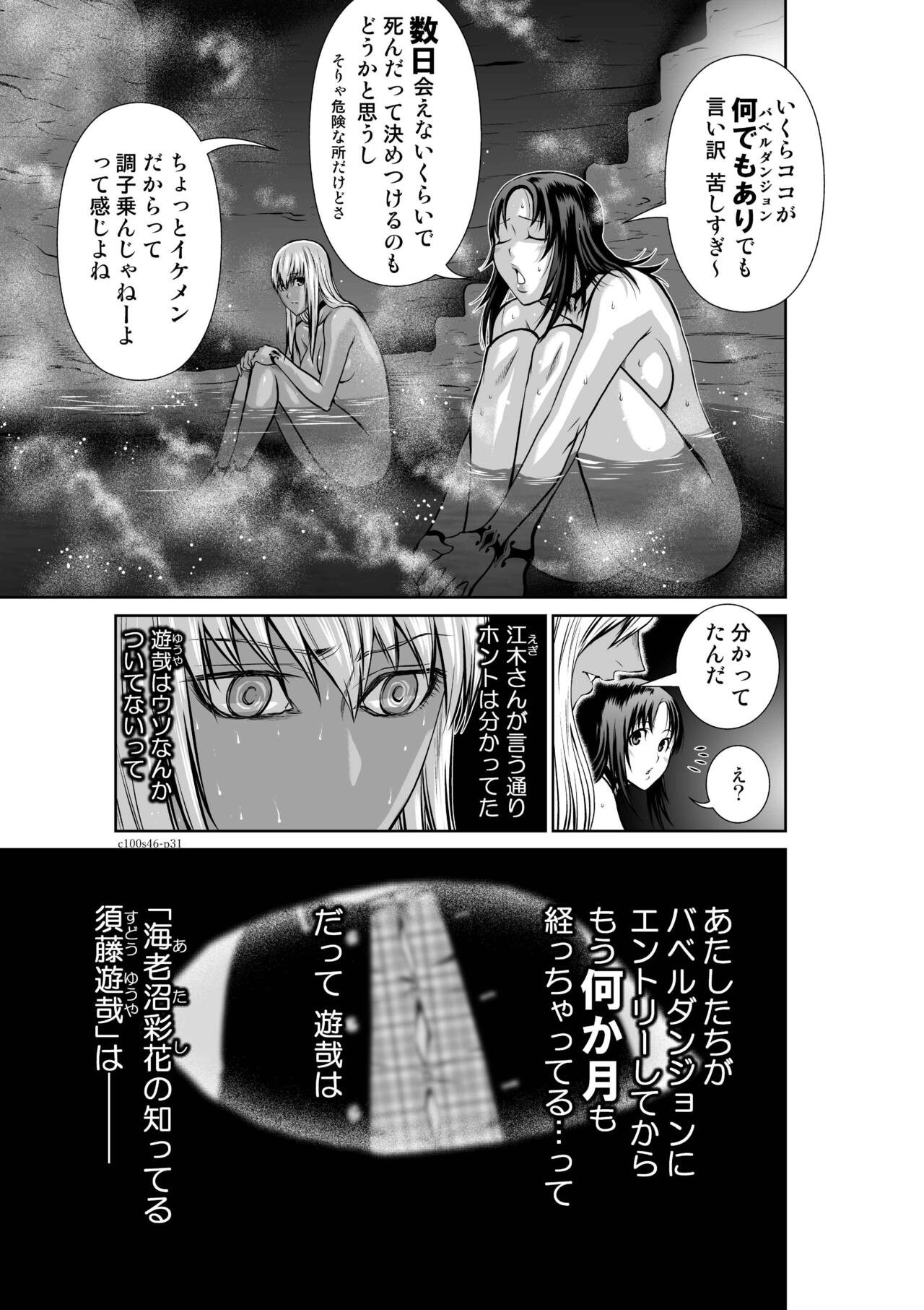 Page 665