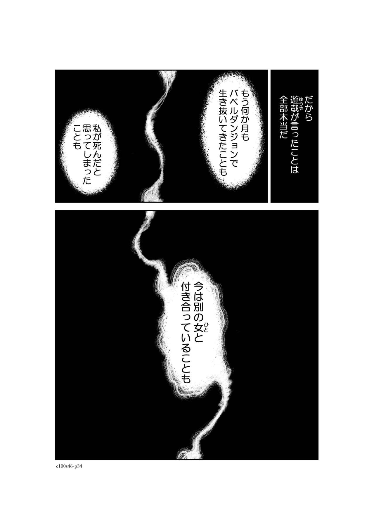 Page 668
