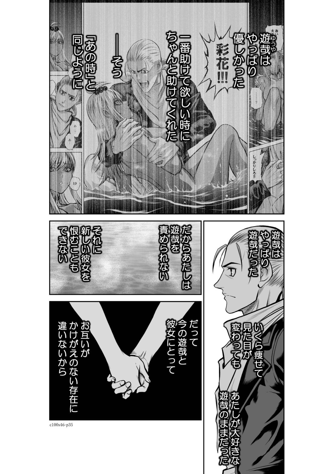 Page 669