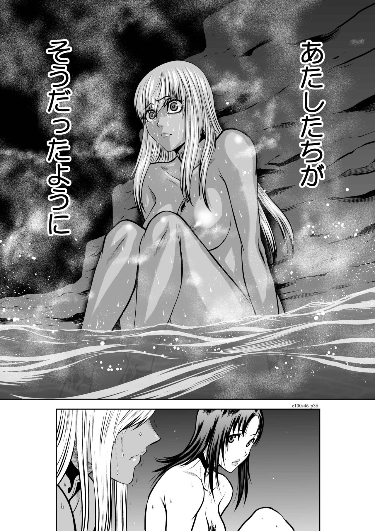 Page 670