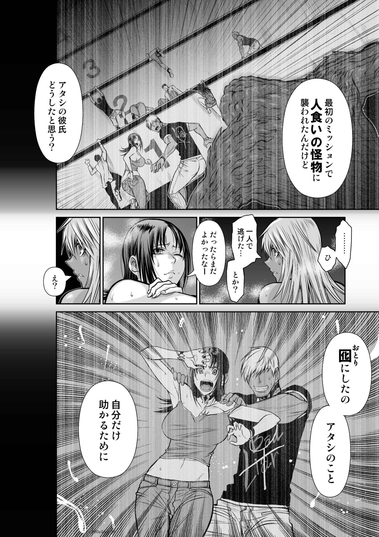 Page 672