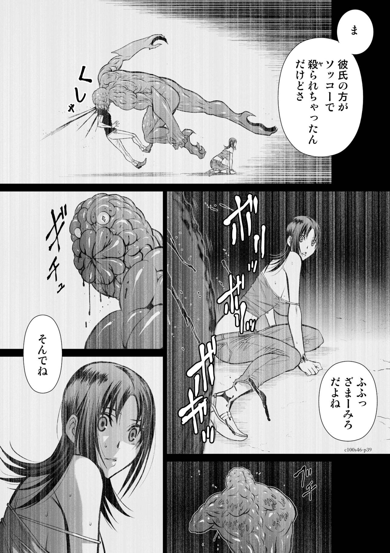 Page 673