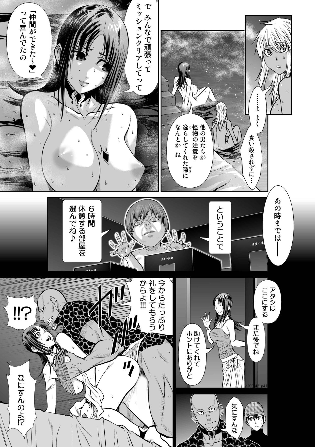 Page 675