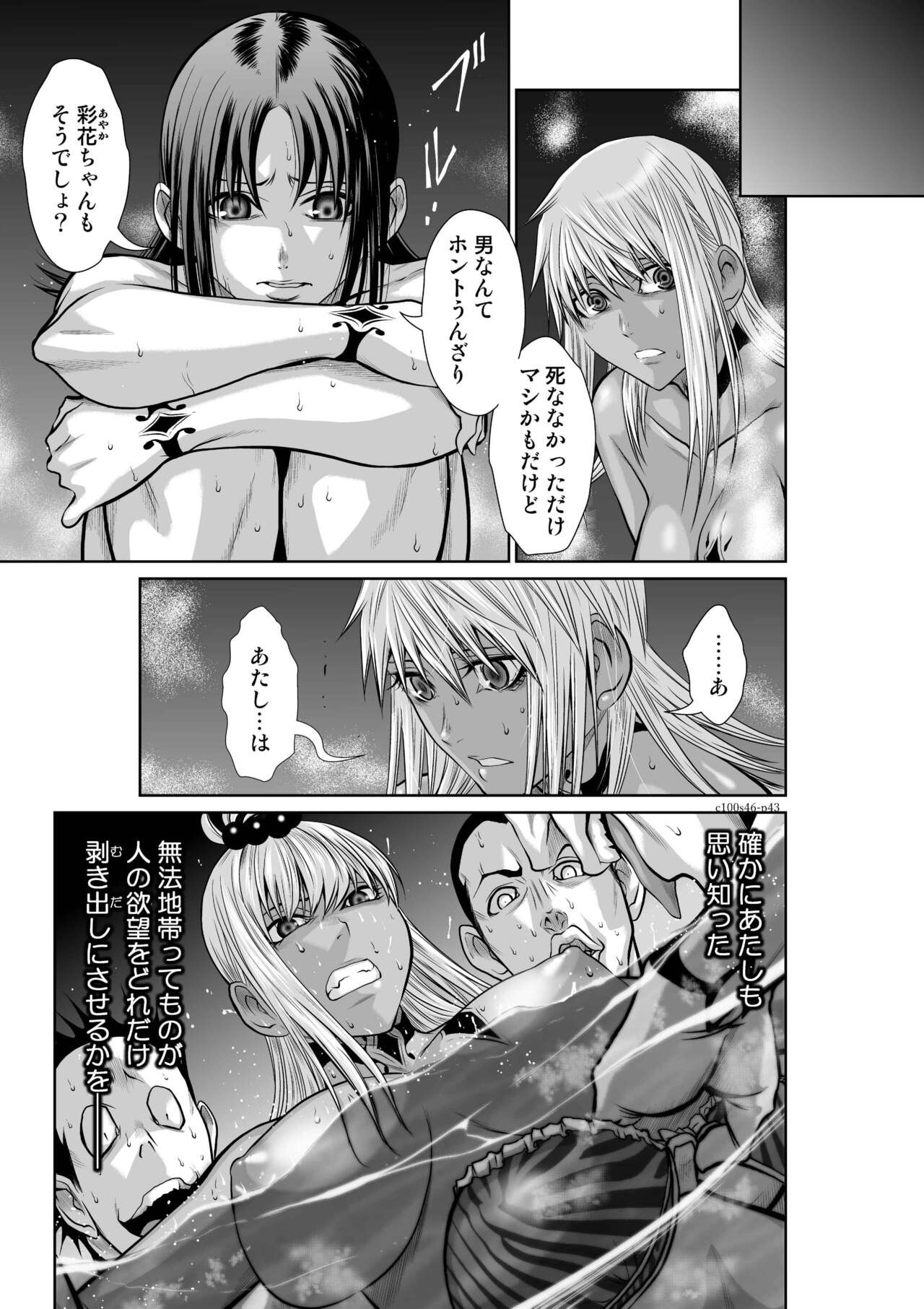 Page 677