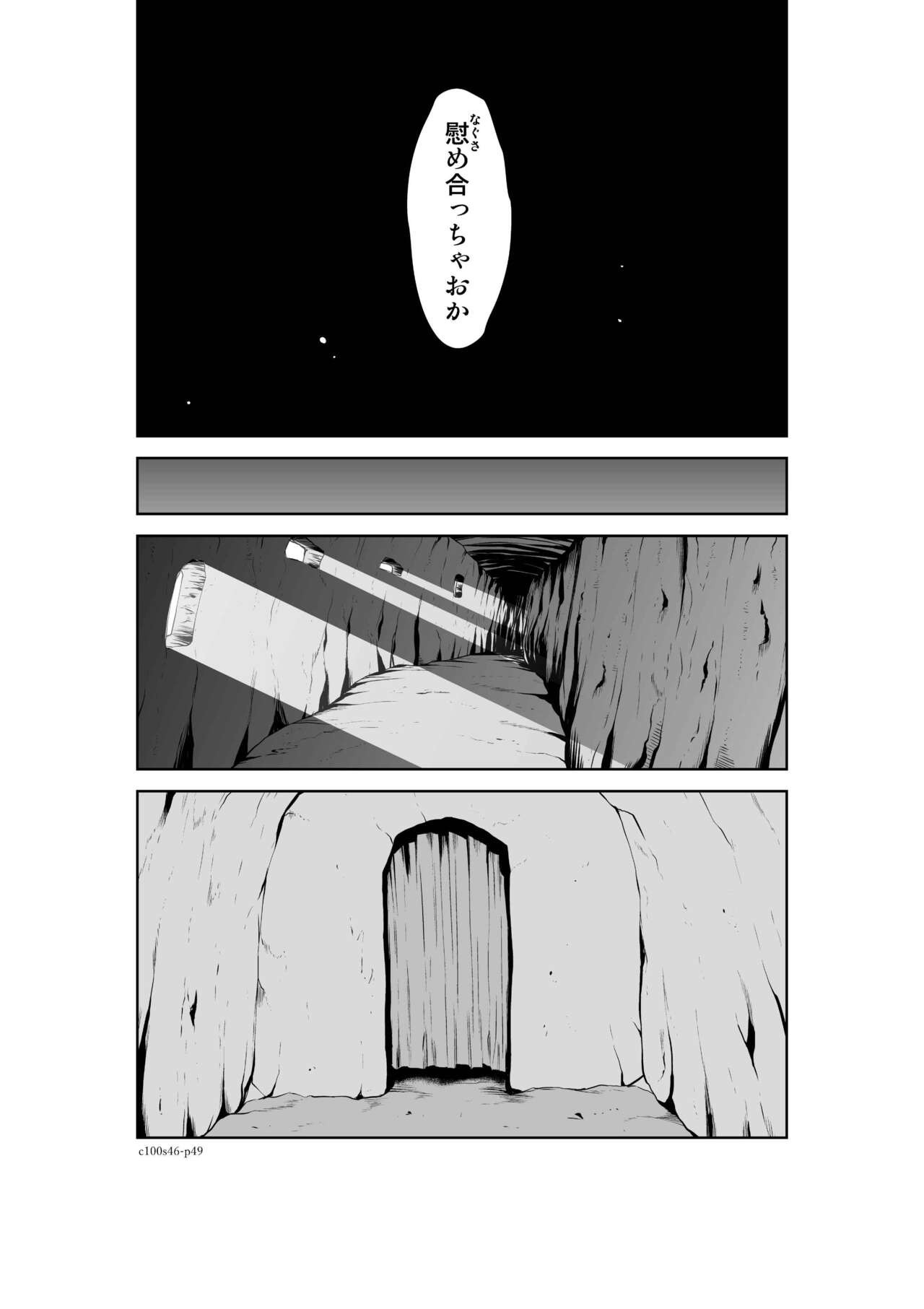 Page 683