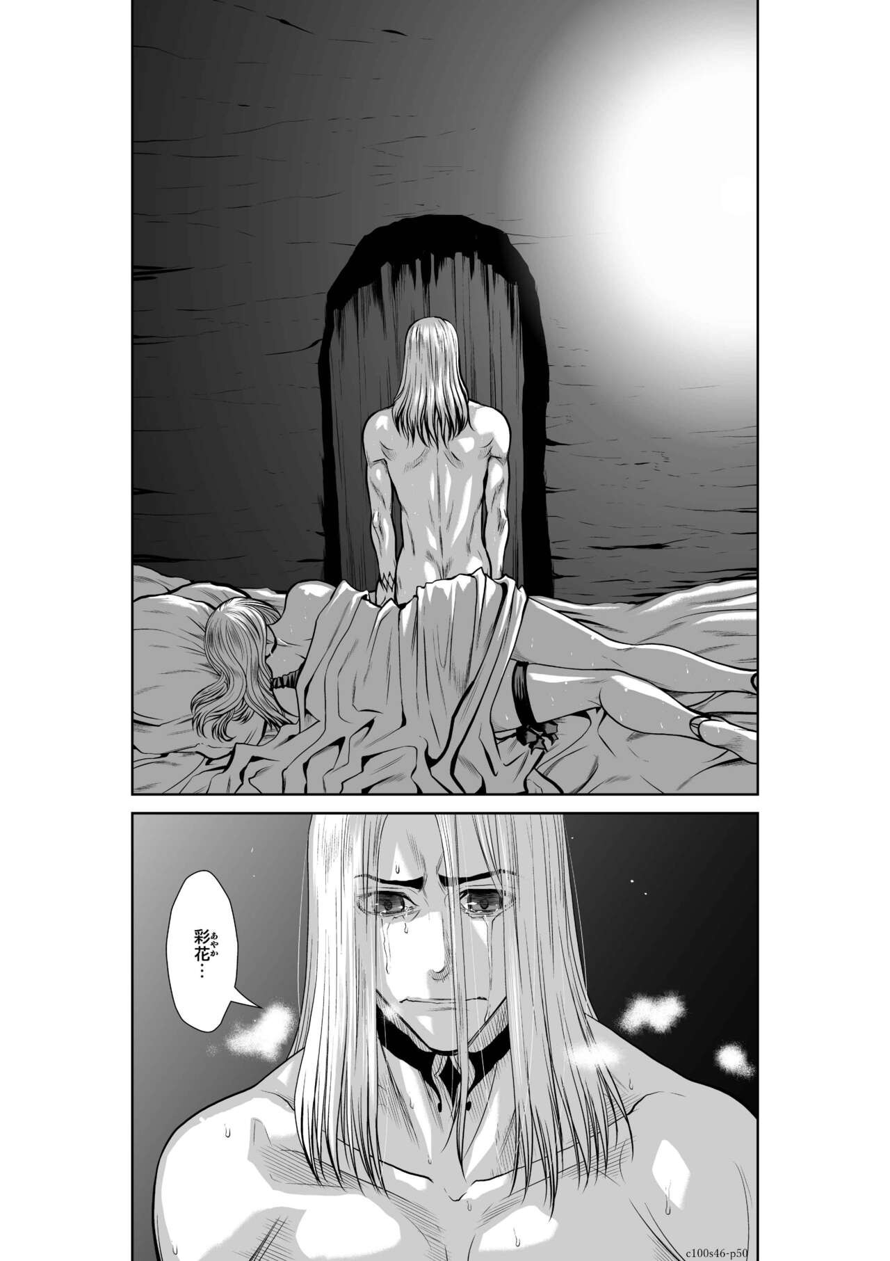 Page 684