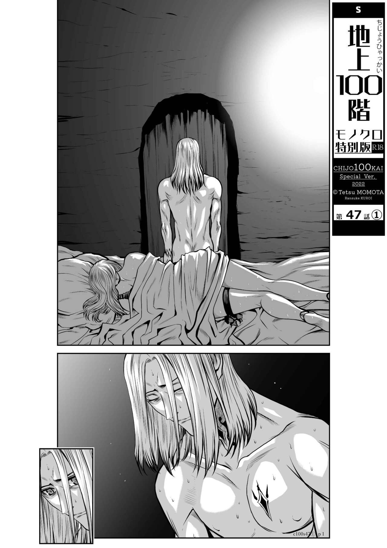 Page 686