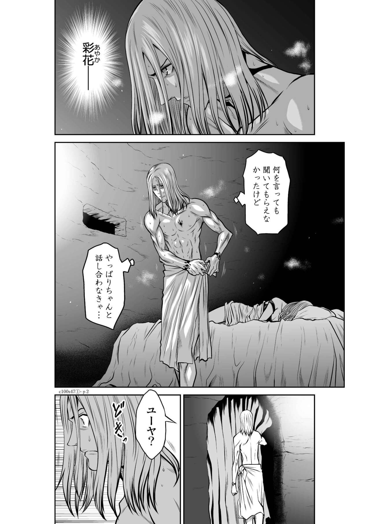 Page 687