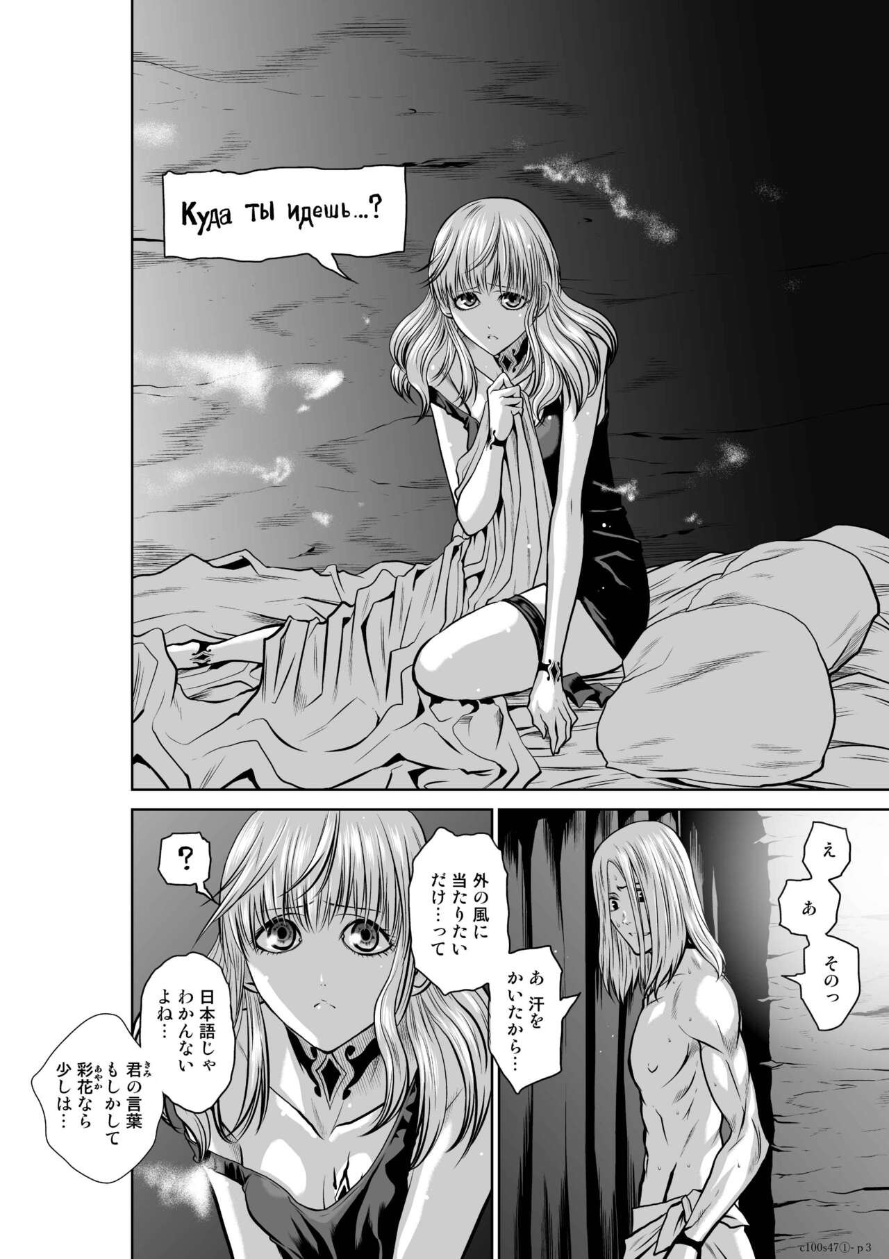 Page 688