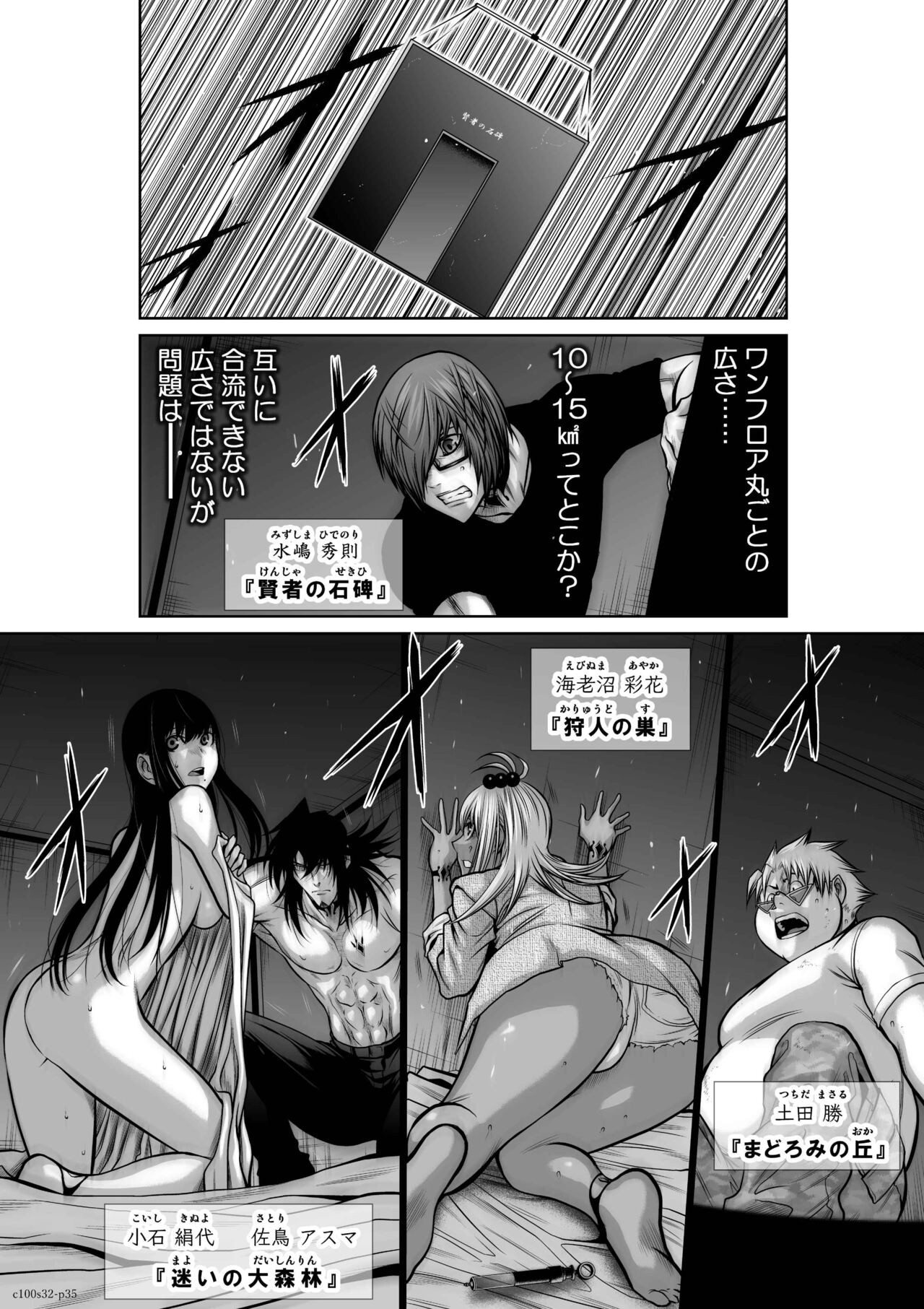 Page 69