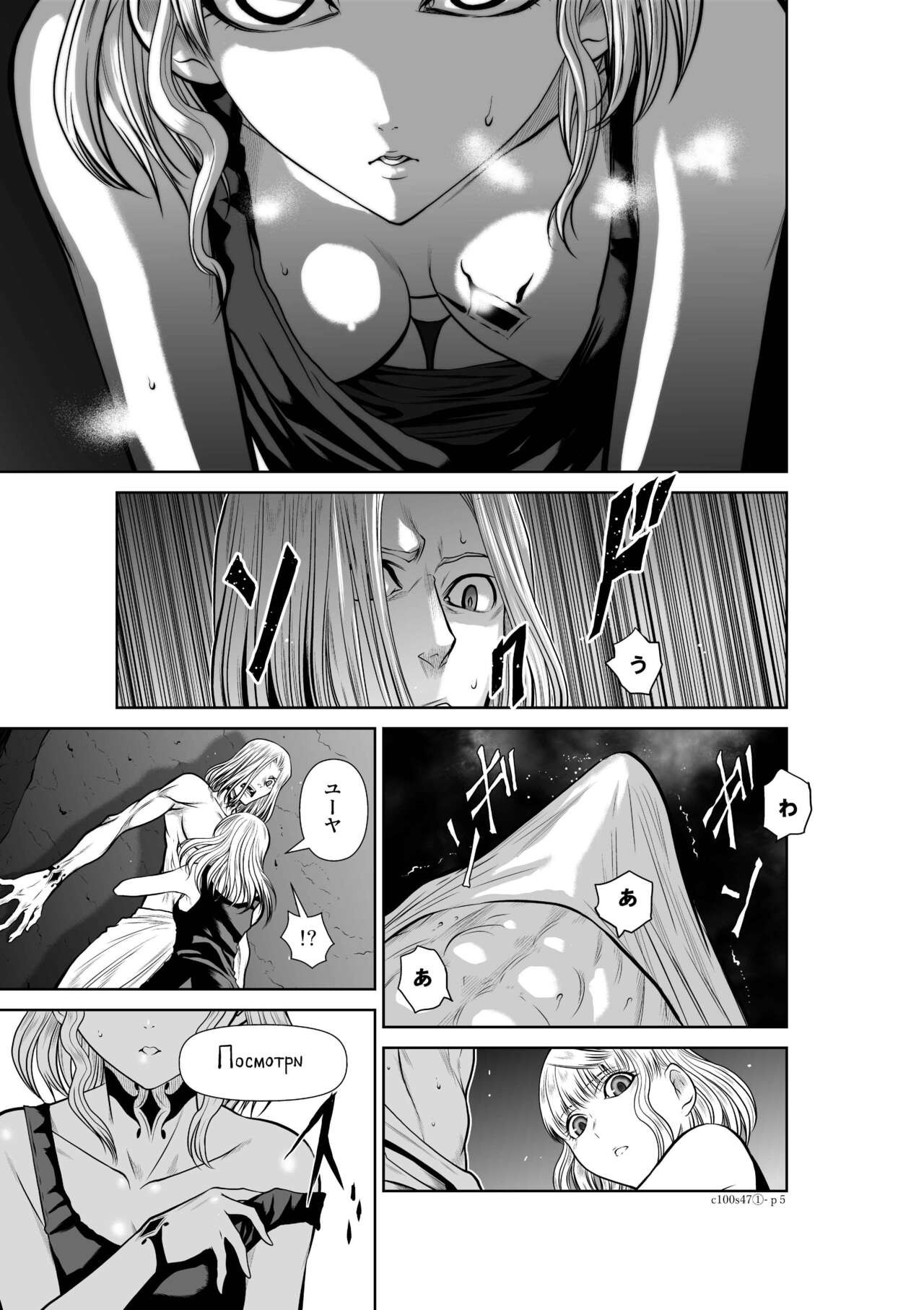 Page 690