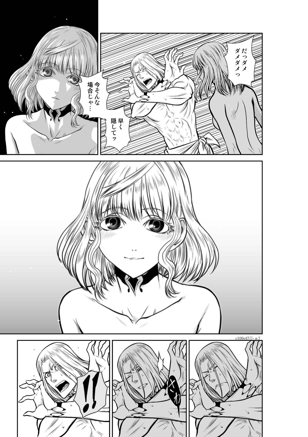 Page 692