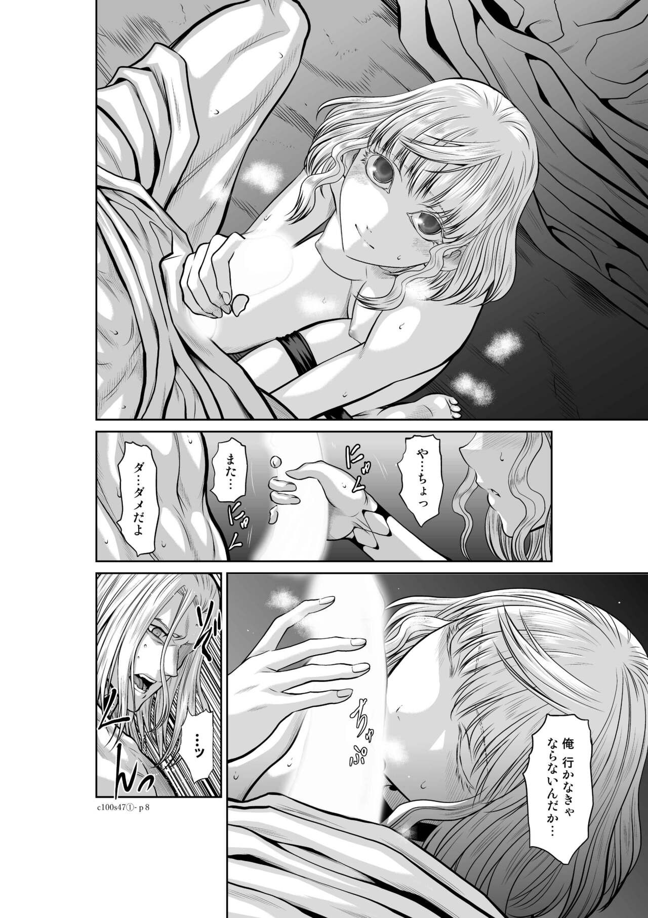 Page 693