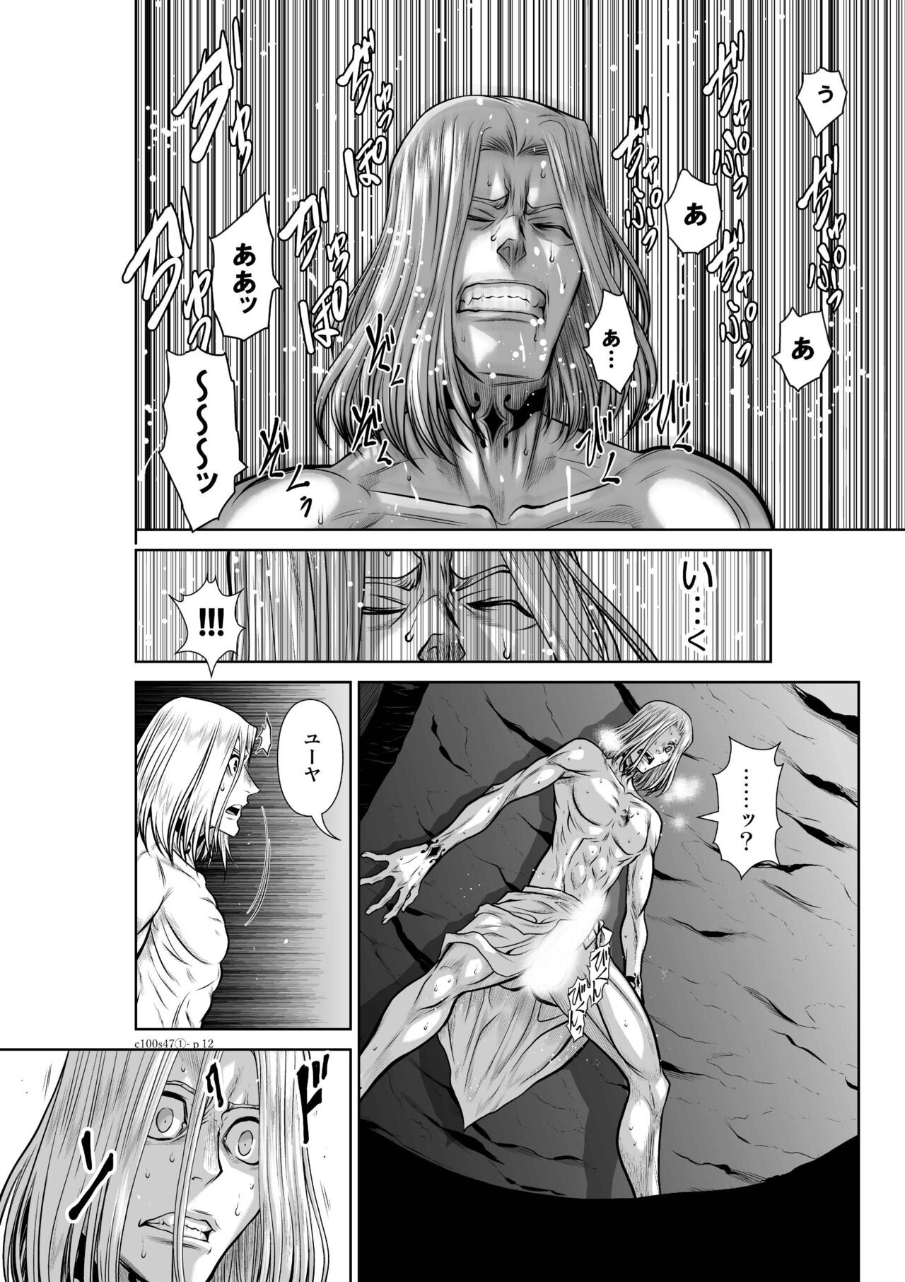 Page 697
