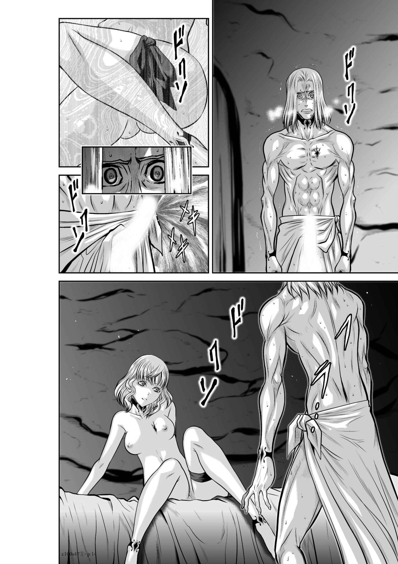 Page 699
