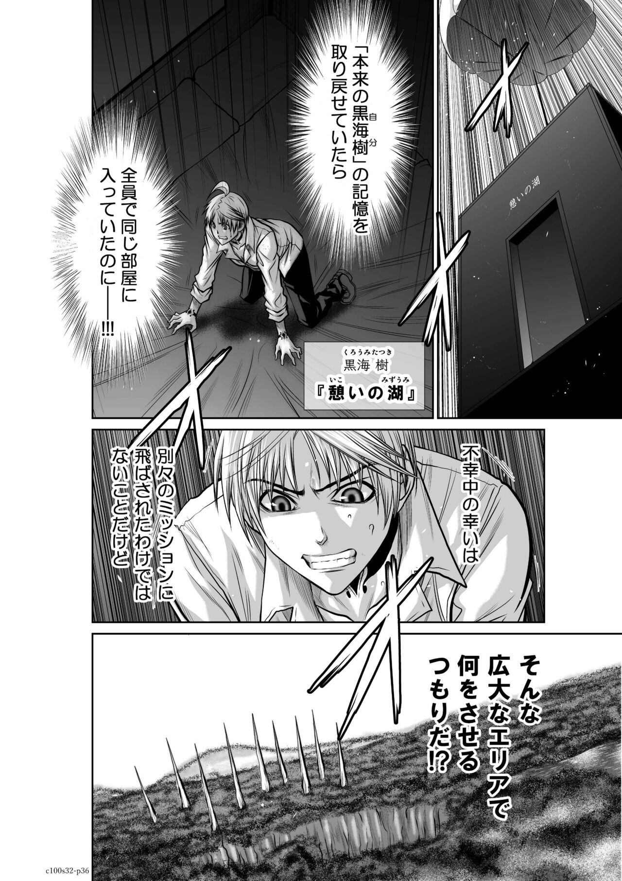 Page 70