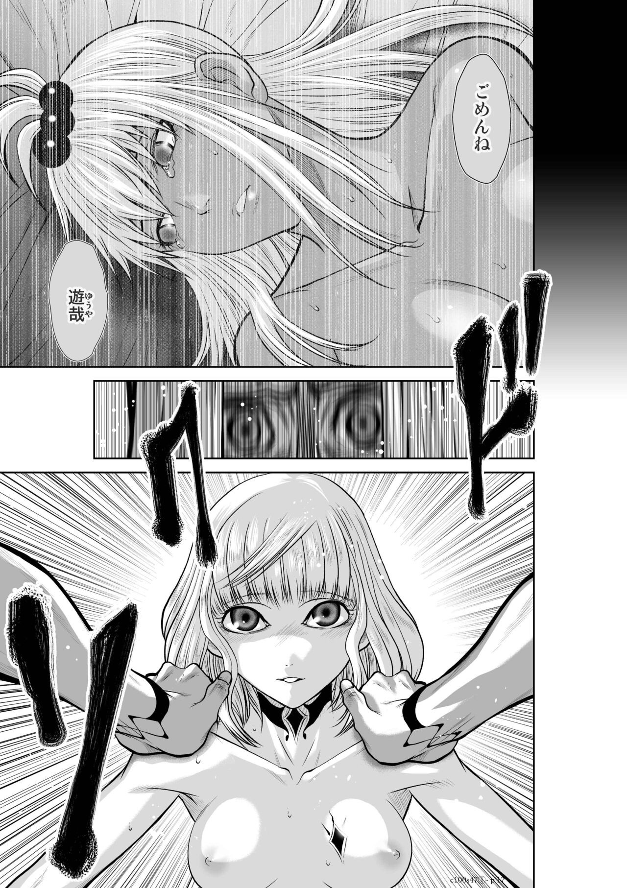 Page 702
