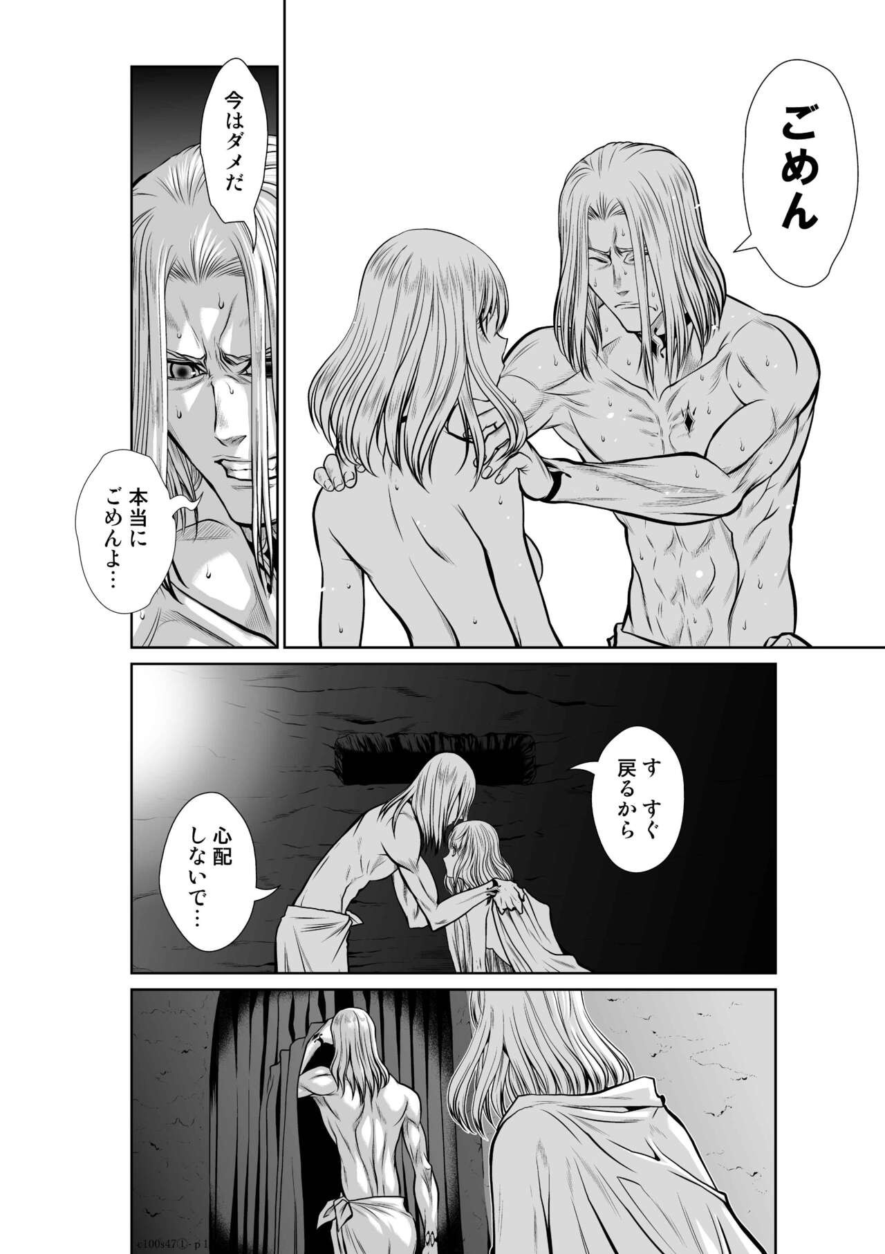 Page 703
