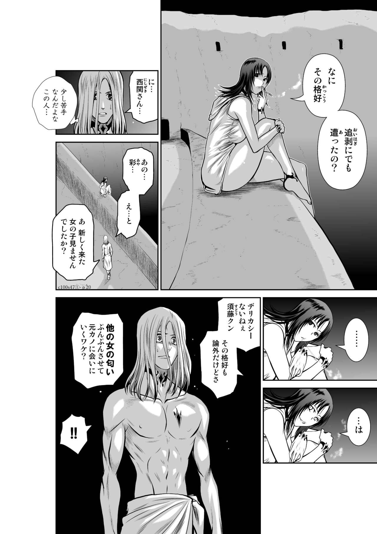 Page 705