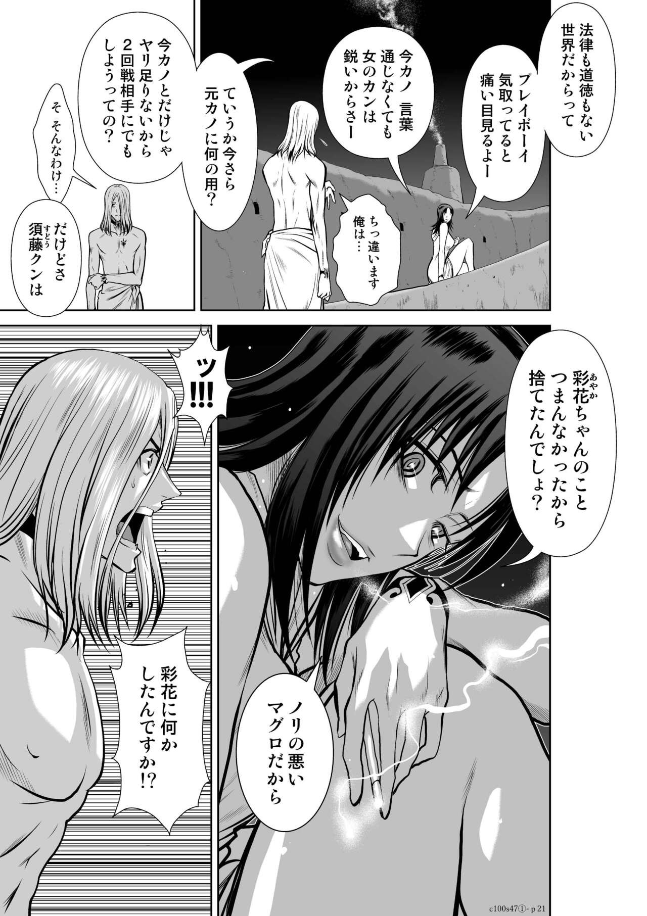 Page 706
