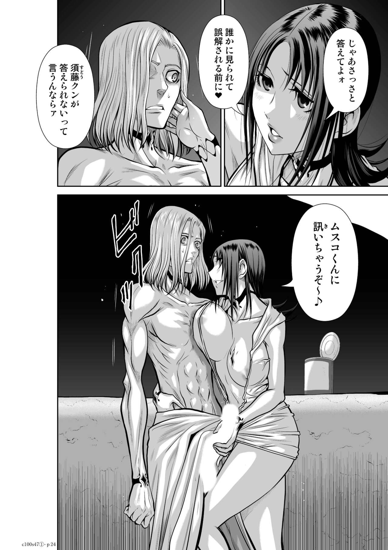 Page 709