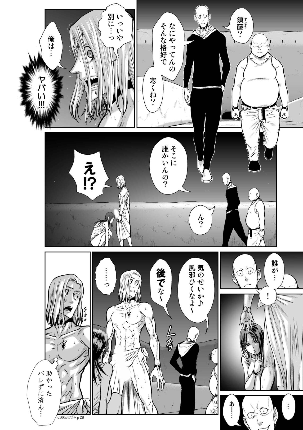 Page 713