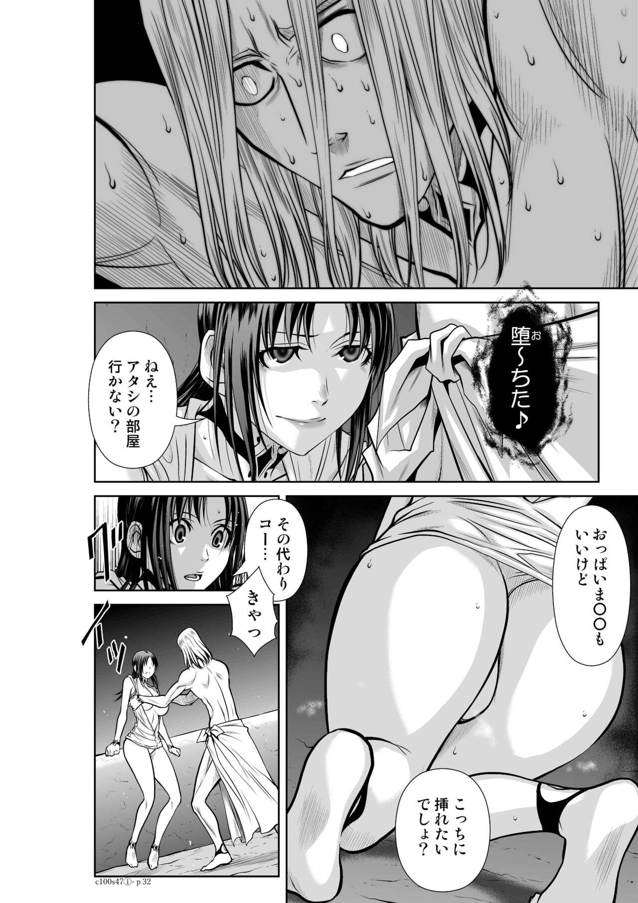 Page 717