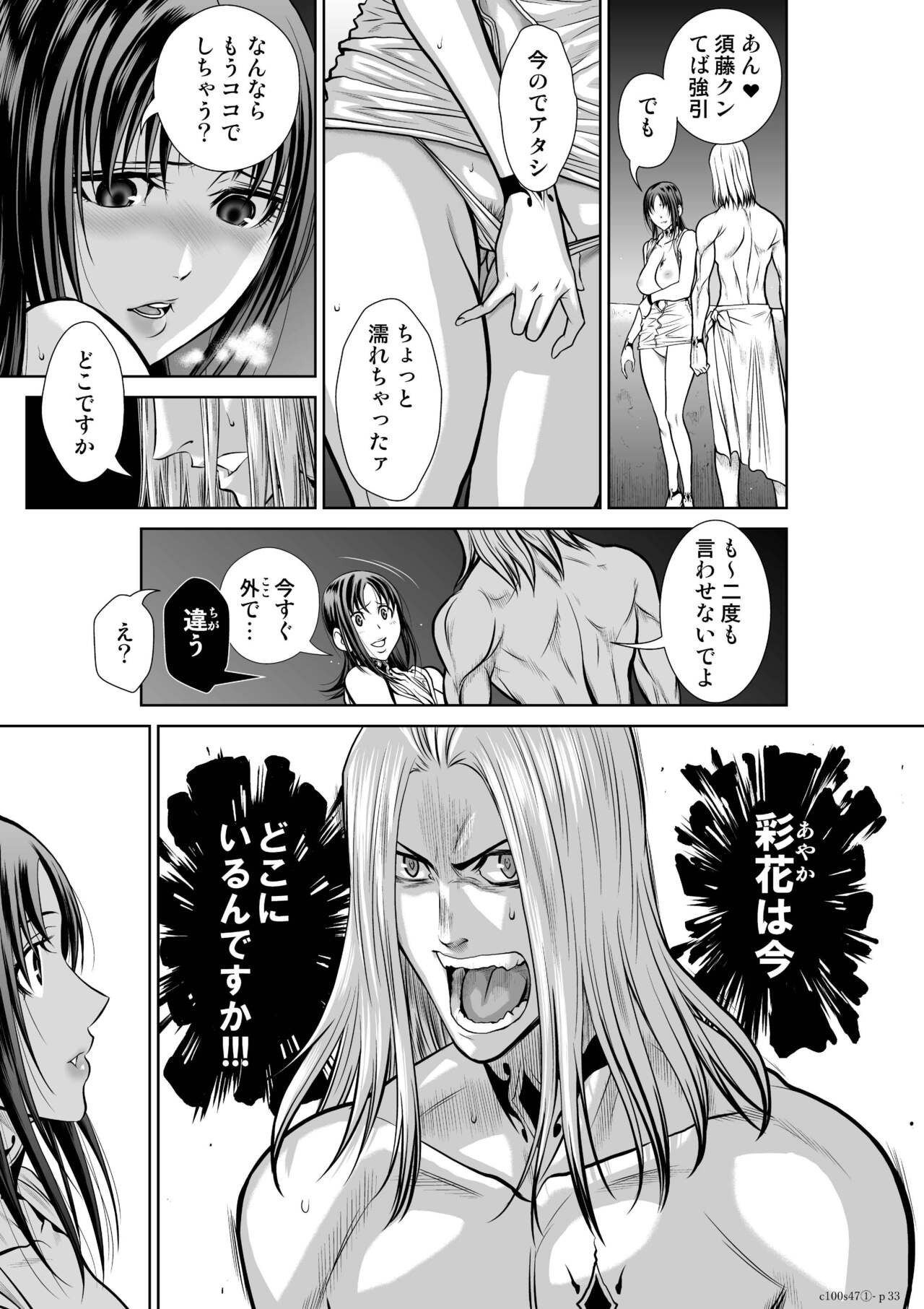 Page 718