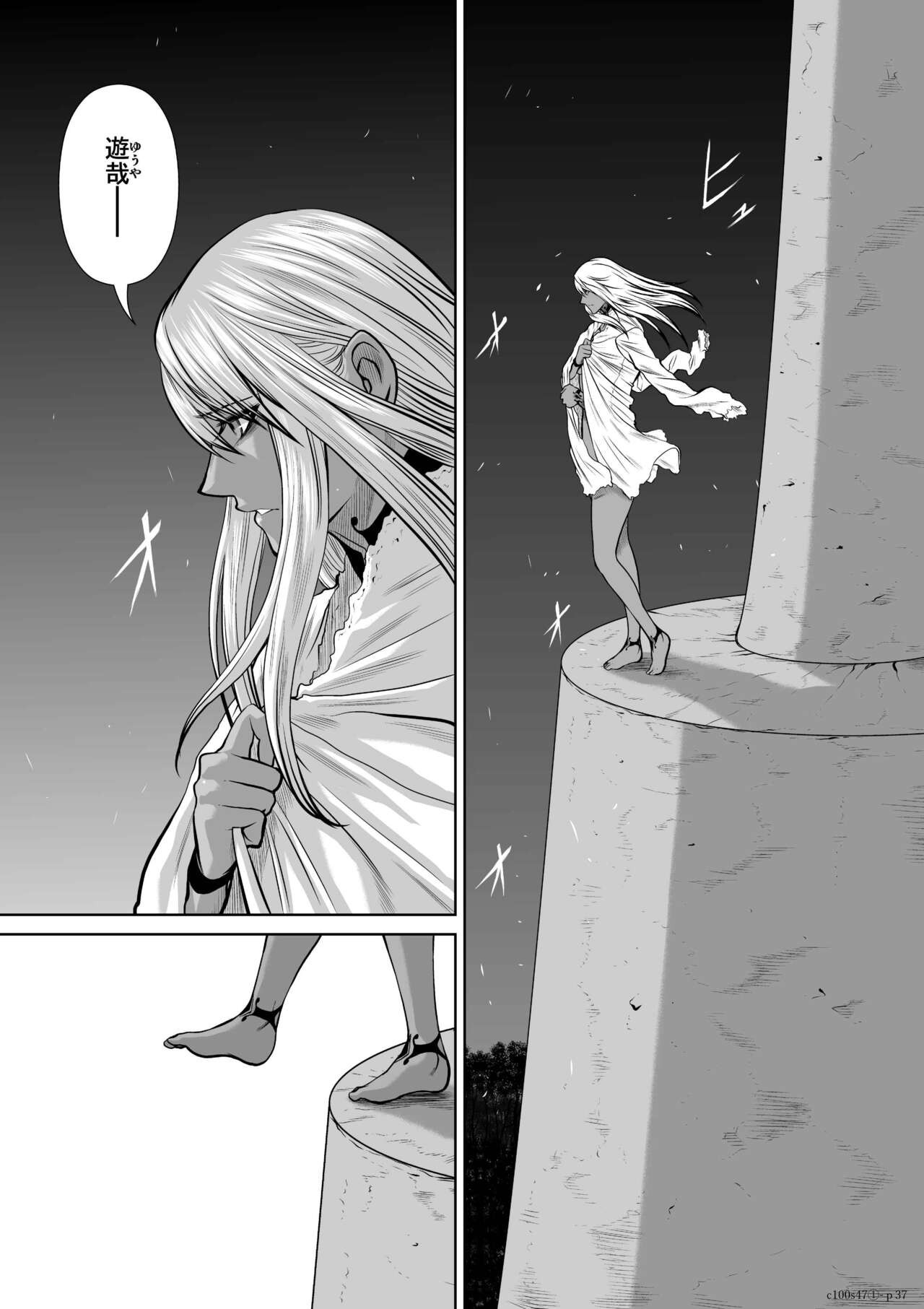 Page 722