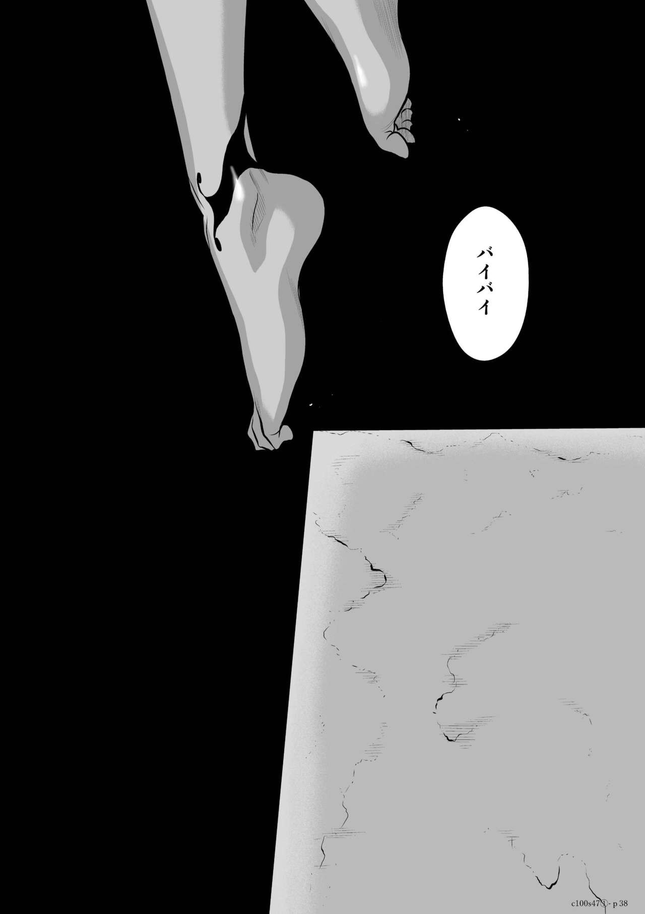 Page 723