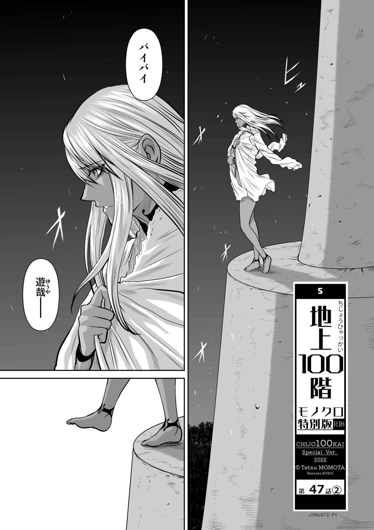 Page 725