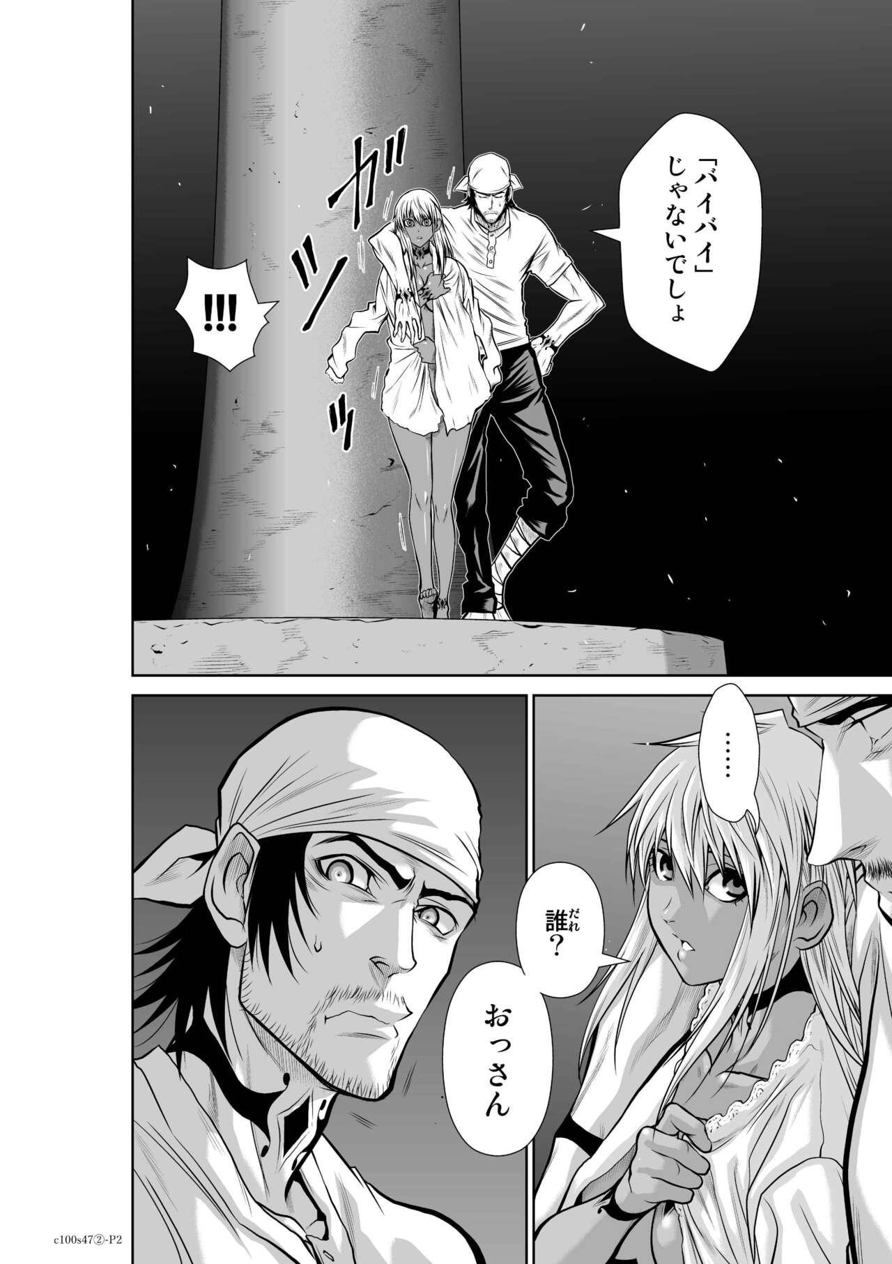 Page 726