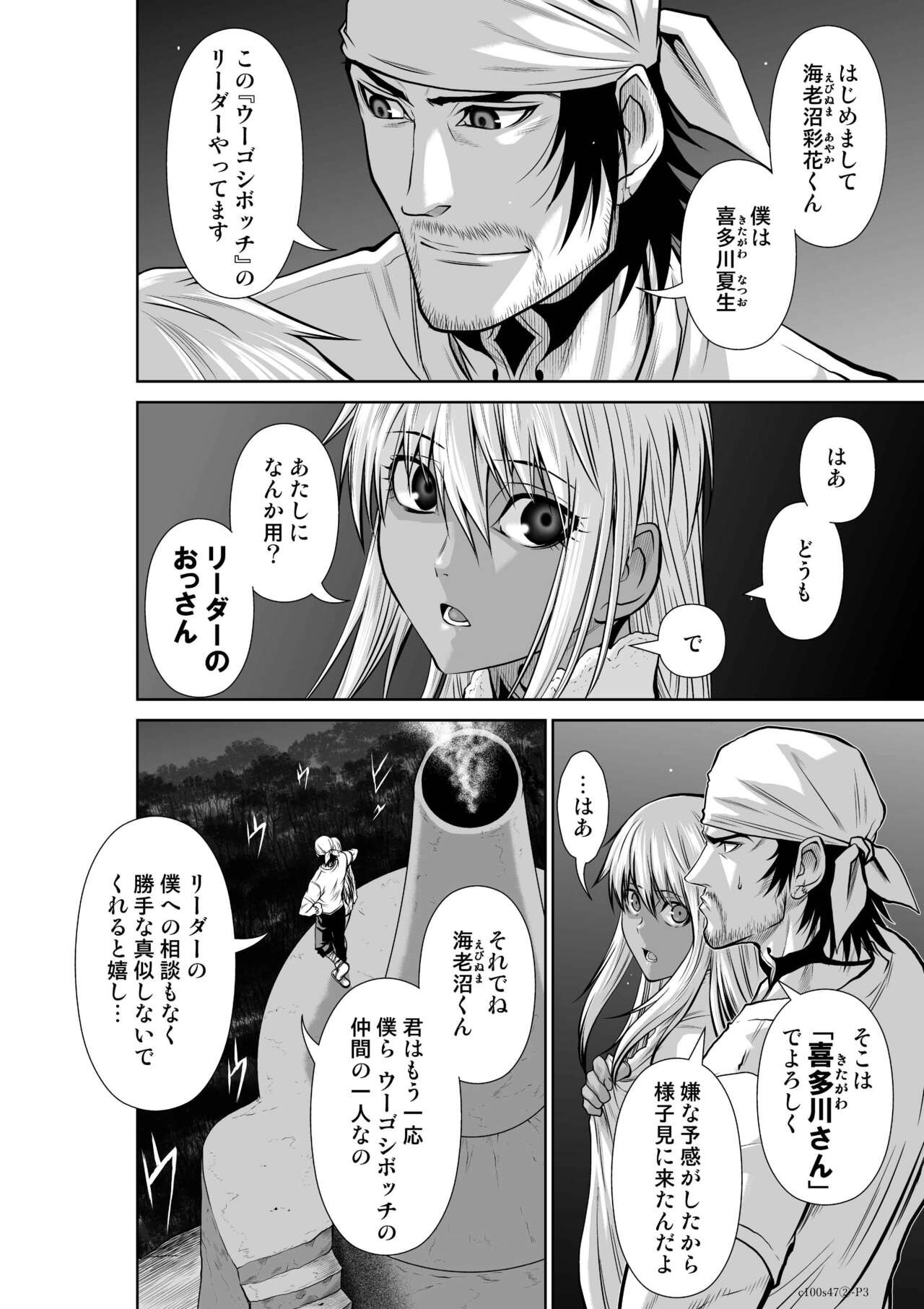 Page 727