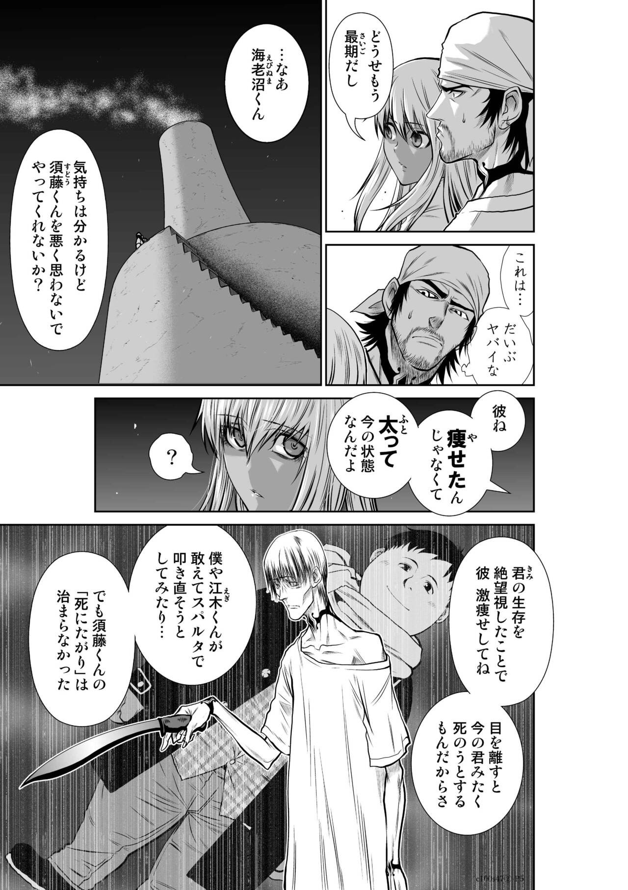 Page 729