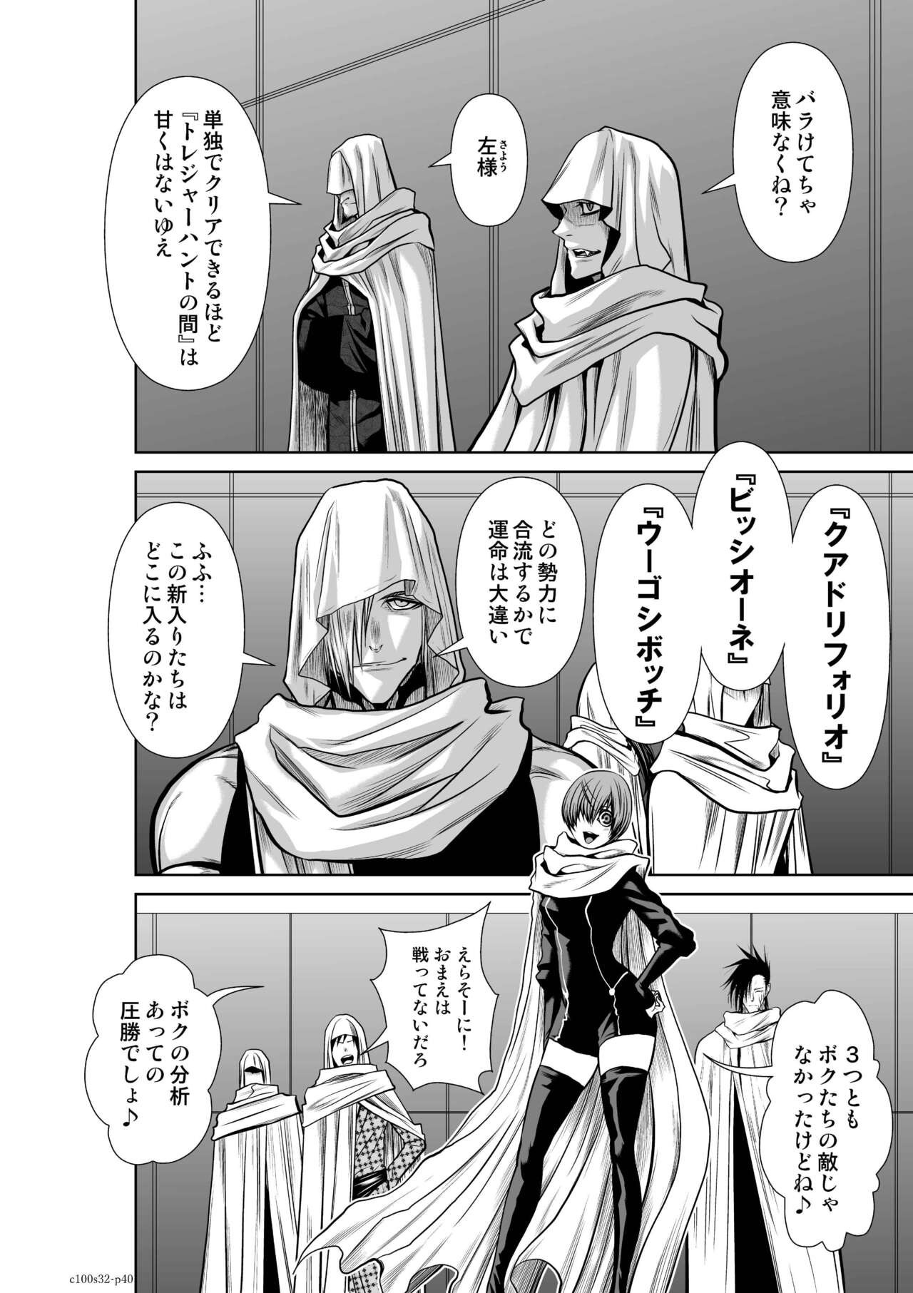 Page 73