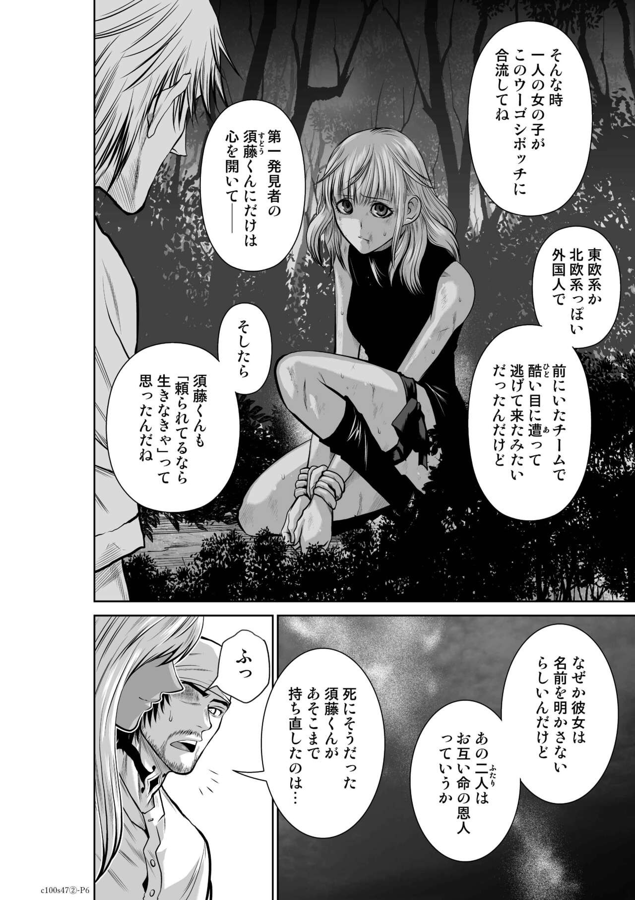 Page 730