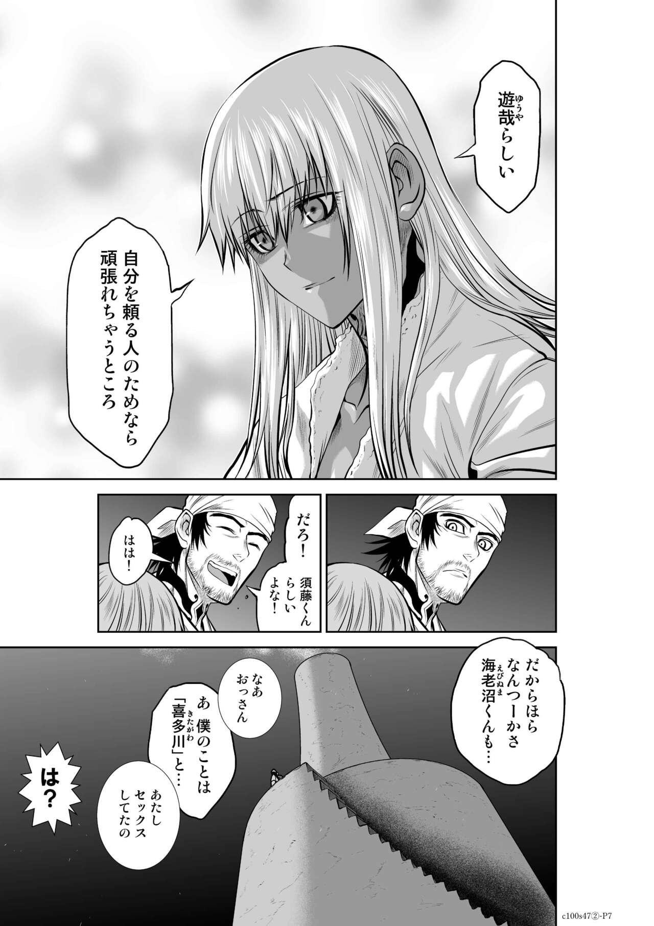 Page 731