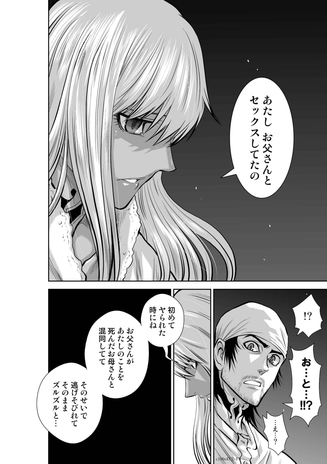 Page 732