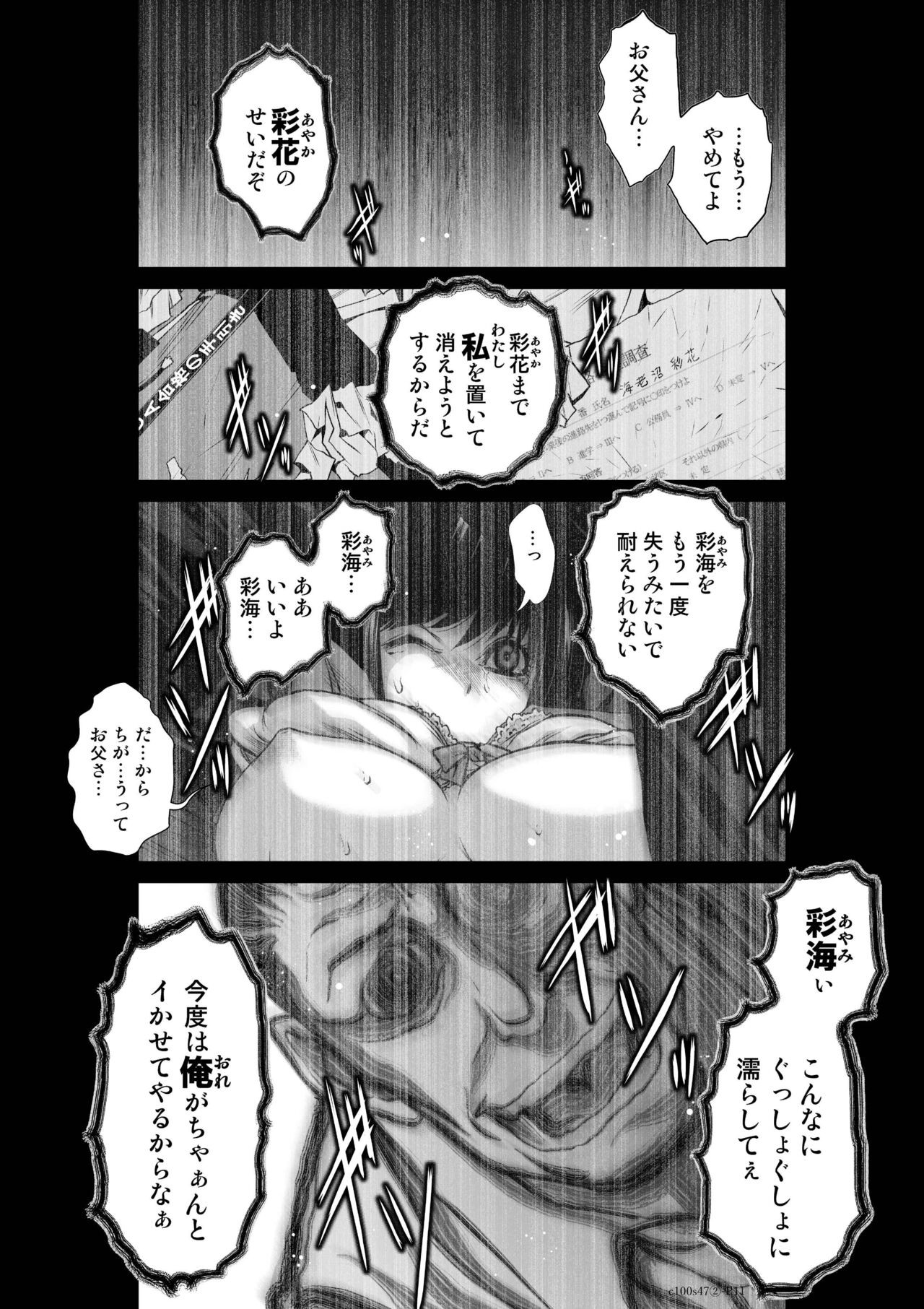 Page 735
