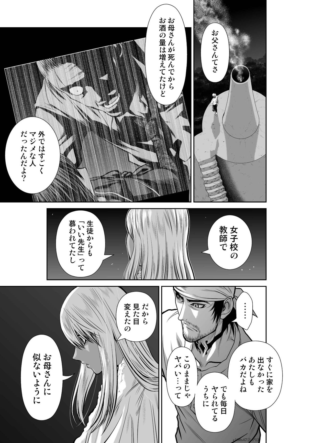 Page 737