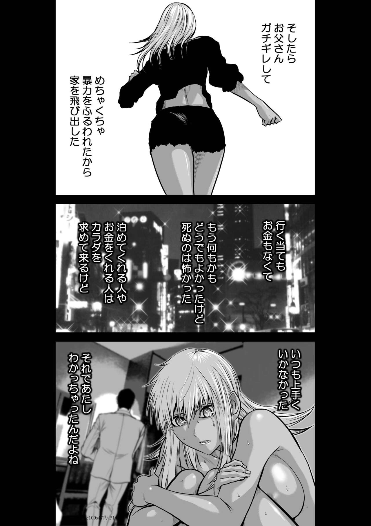 Page 738