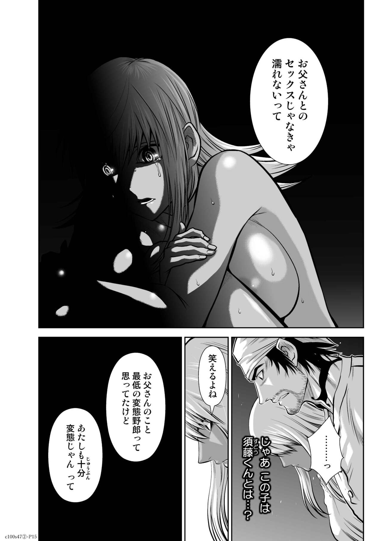 Page 739