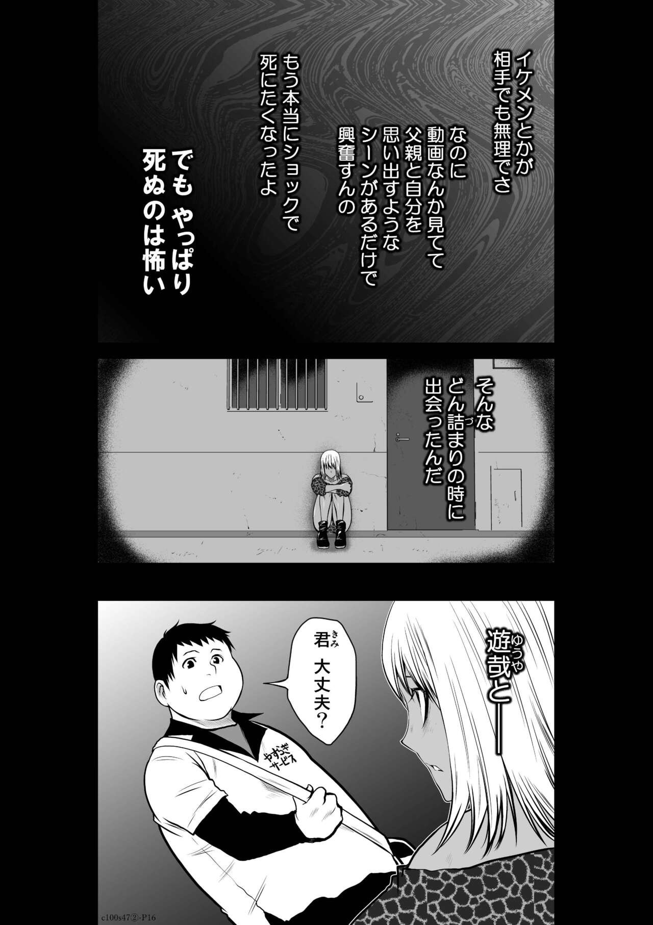 Page 740