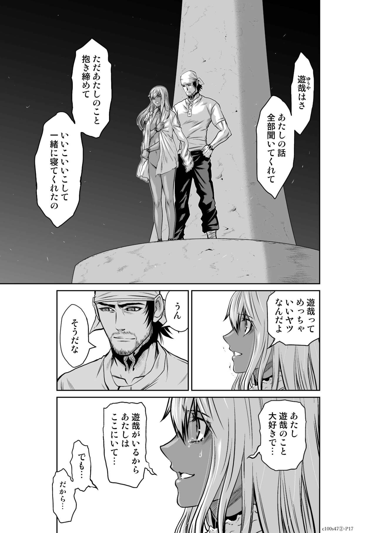 Page 741