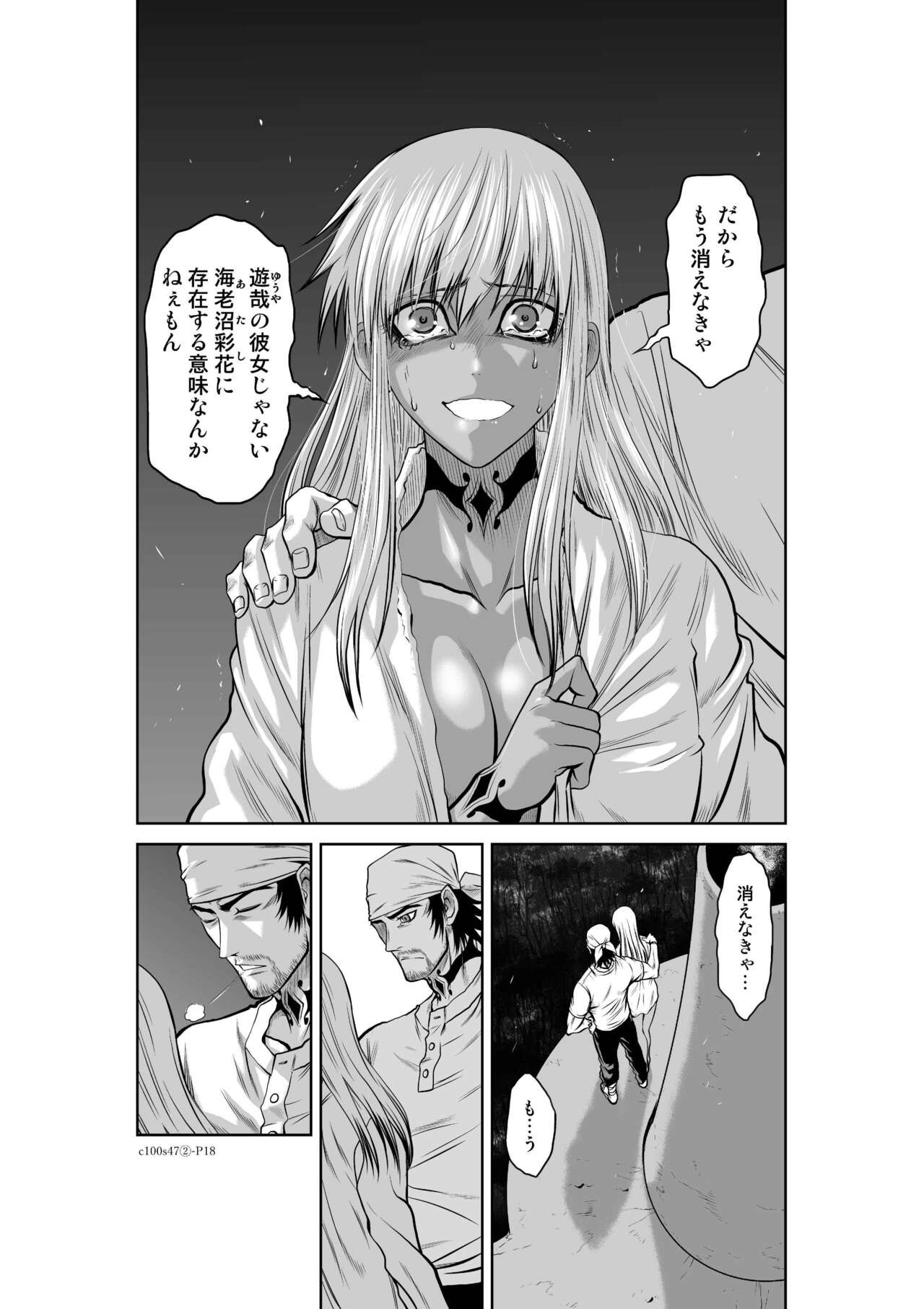 Page 742