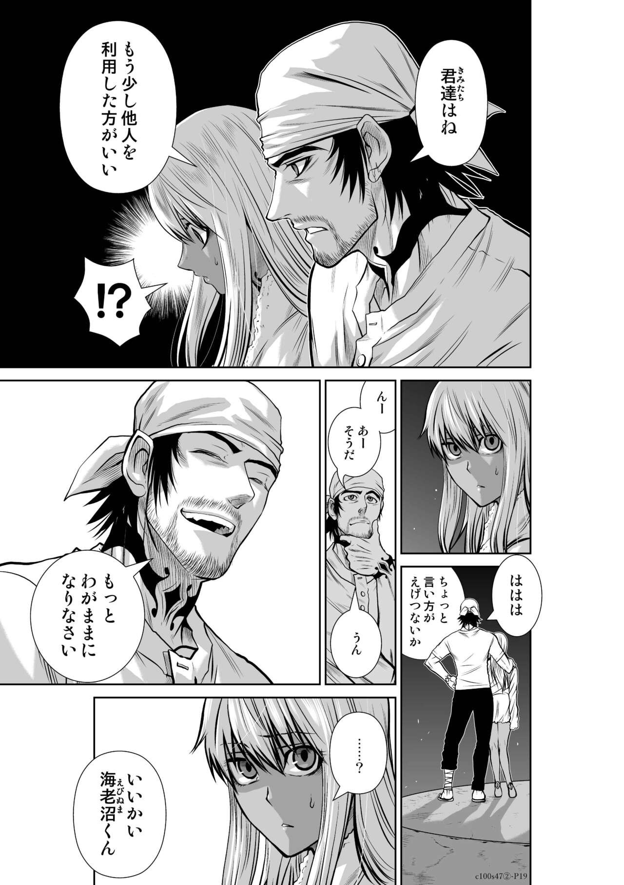 Page 743