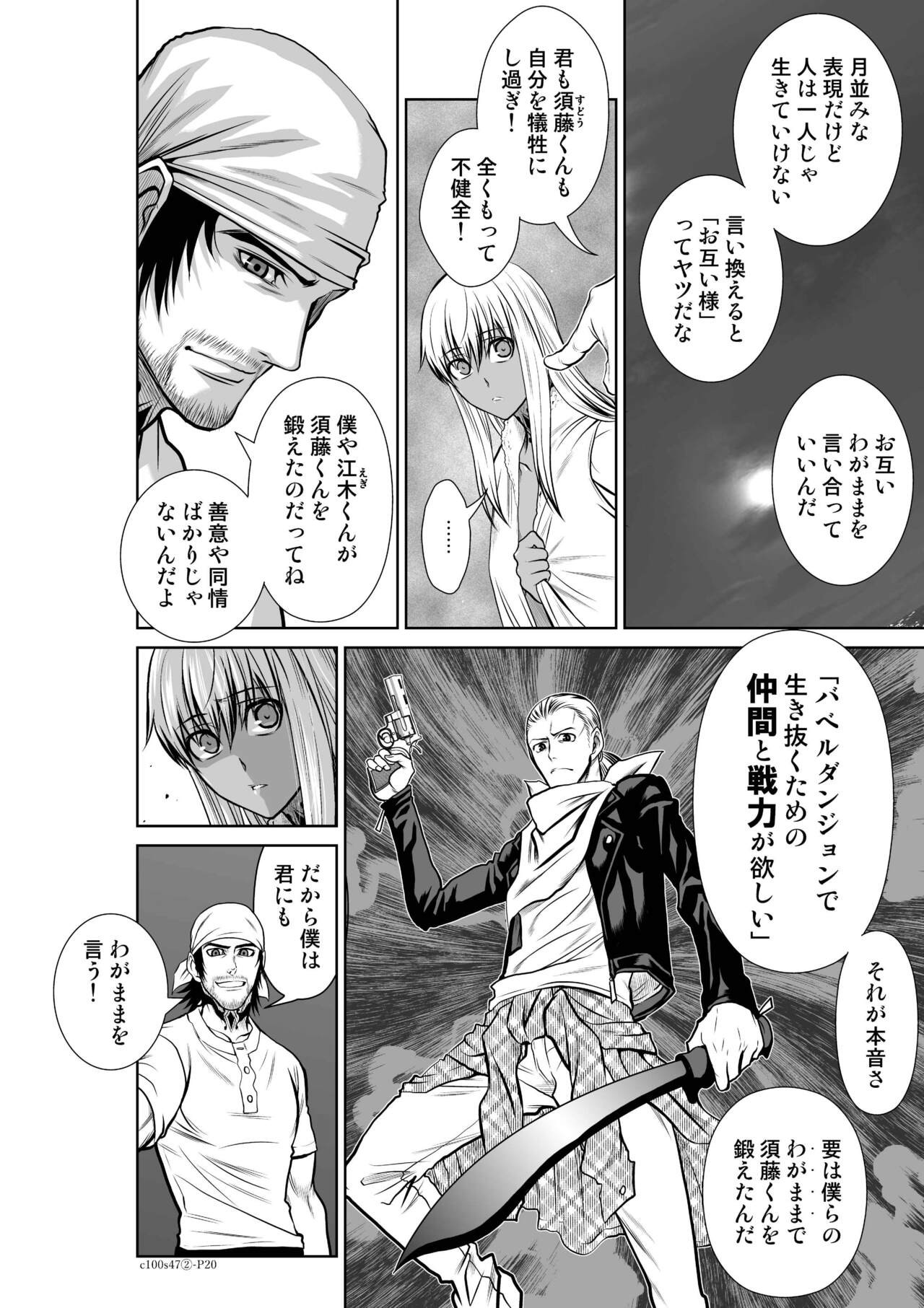 Page 744