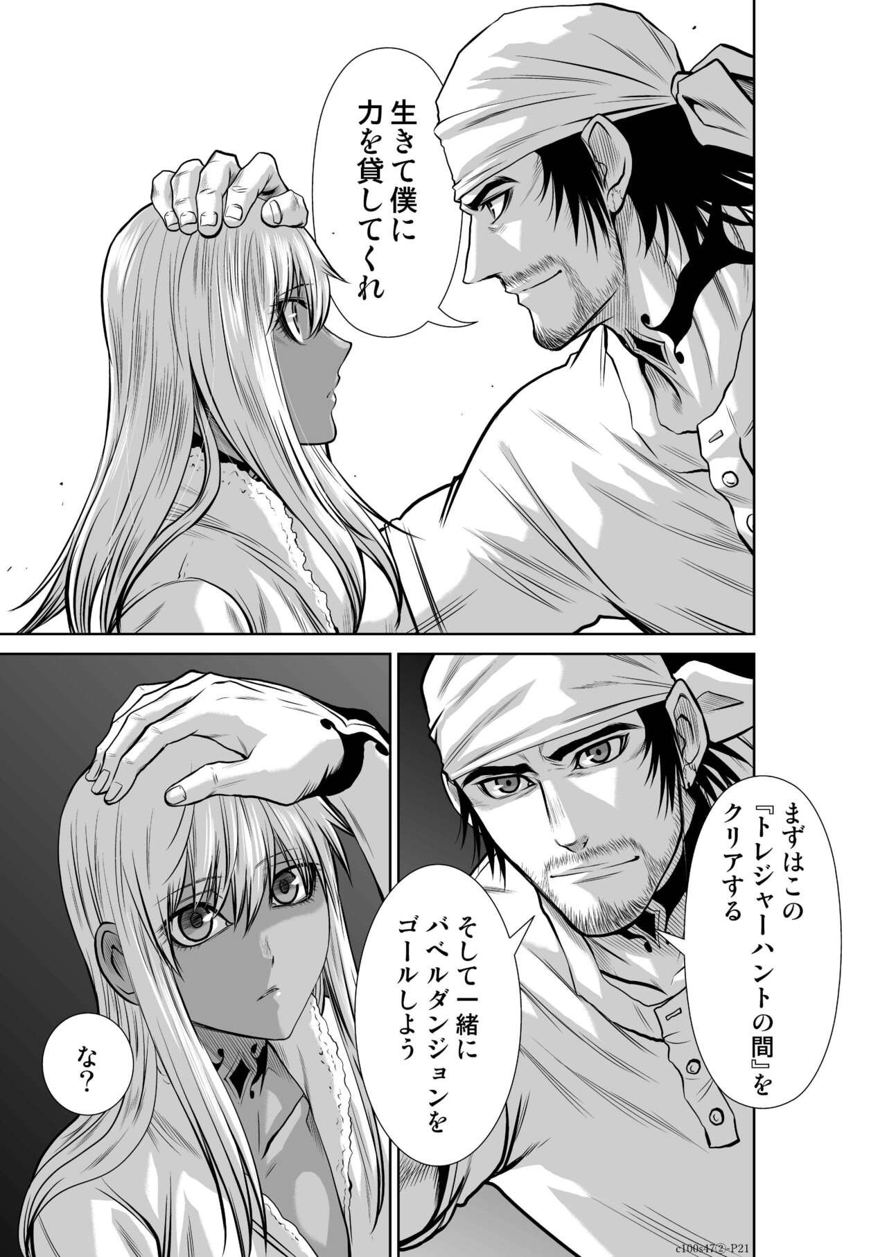 Page 745