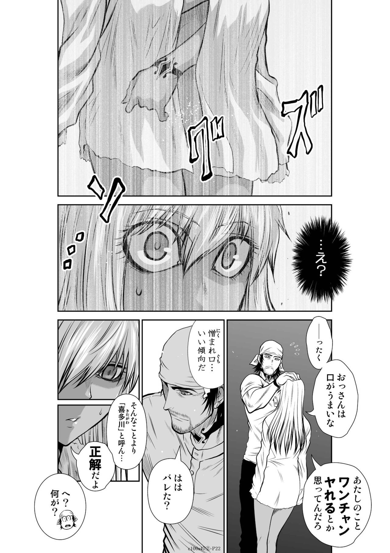 Page 746