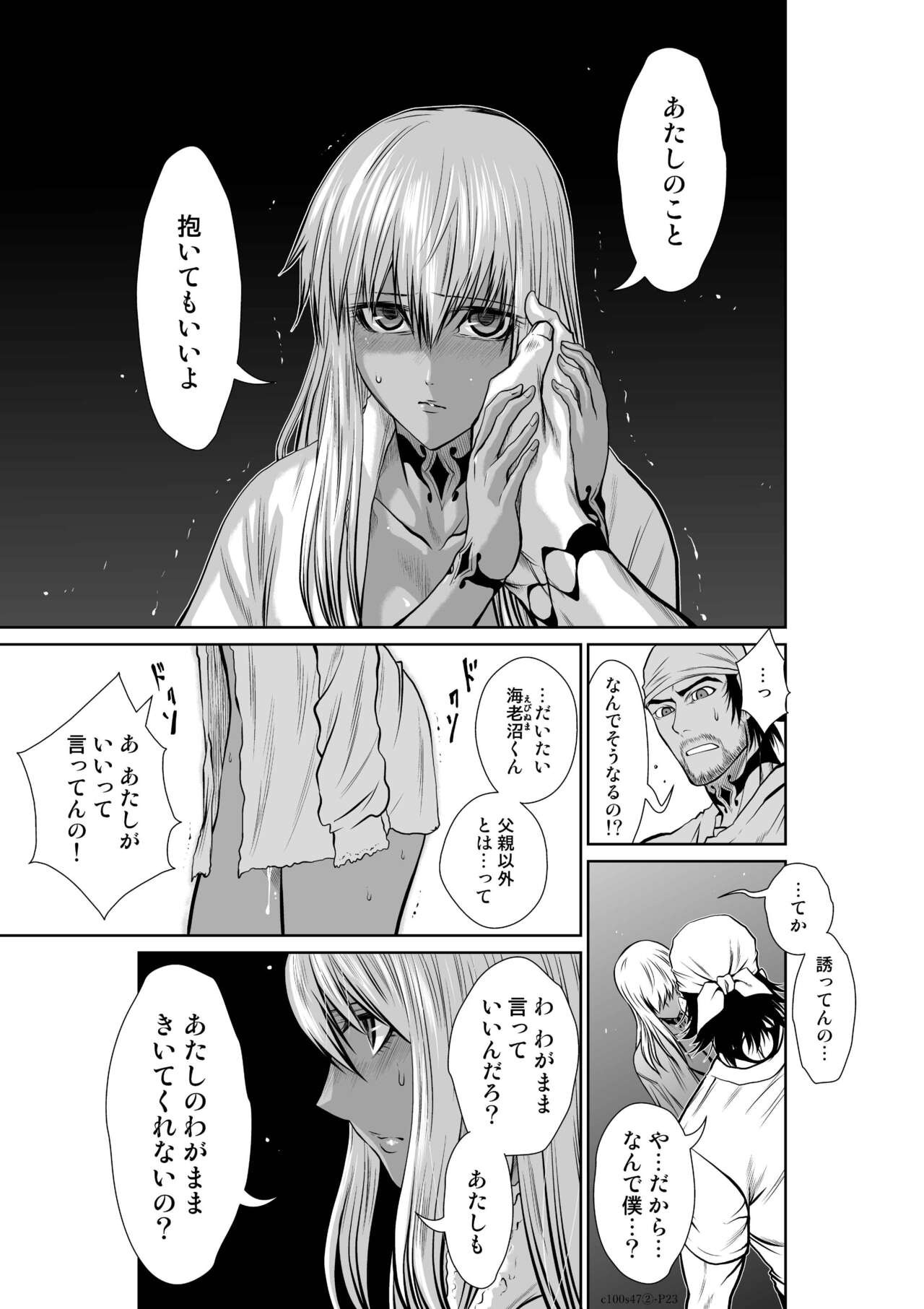 Page 747